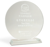 Top 100 Innovative Products