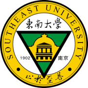 东南大学