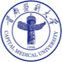 首都医科大学