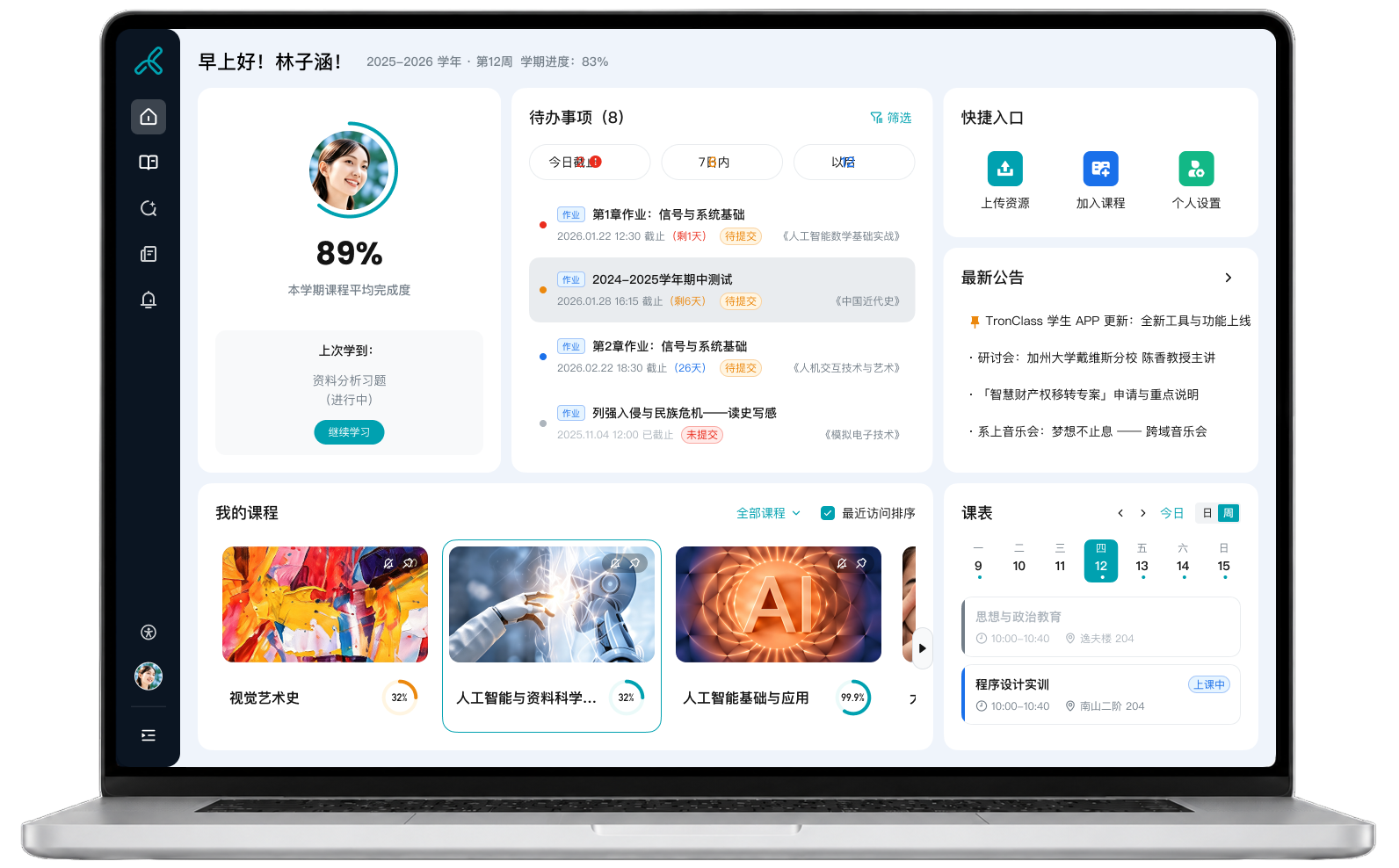 TronClass student dashboard